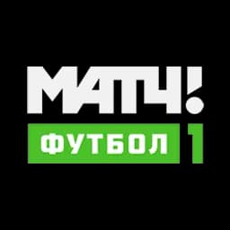 Матч! Футбол 1