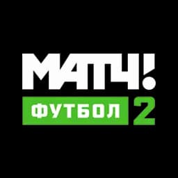 Матч! Футбол 2